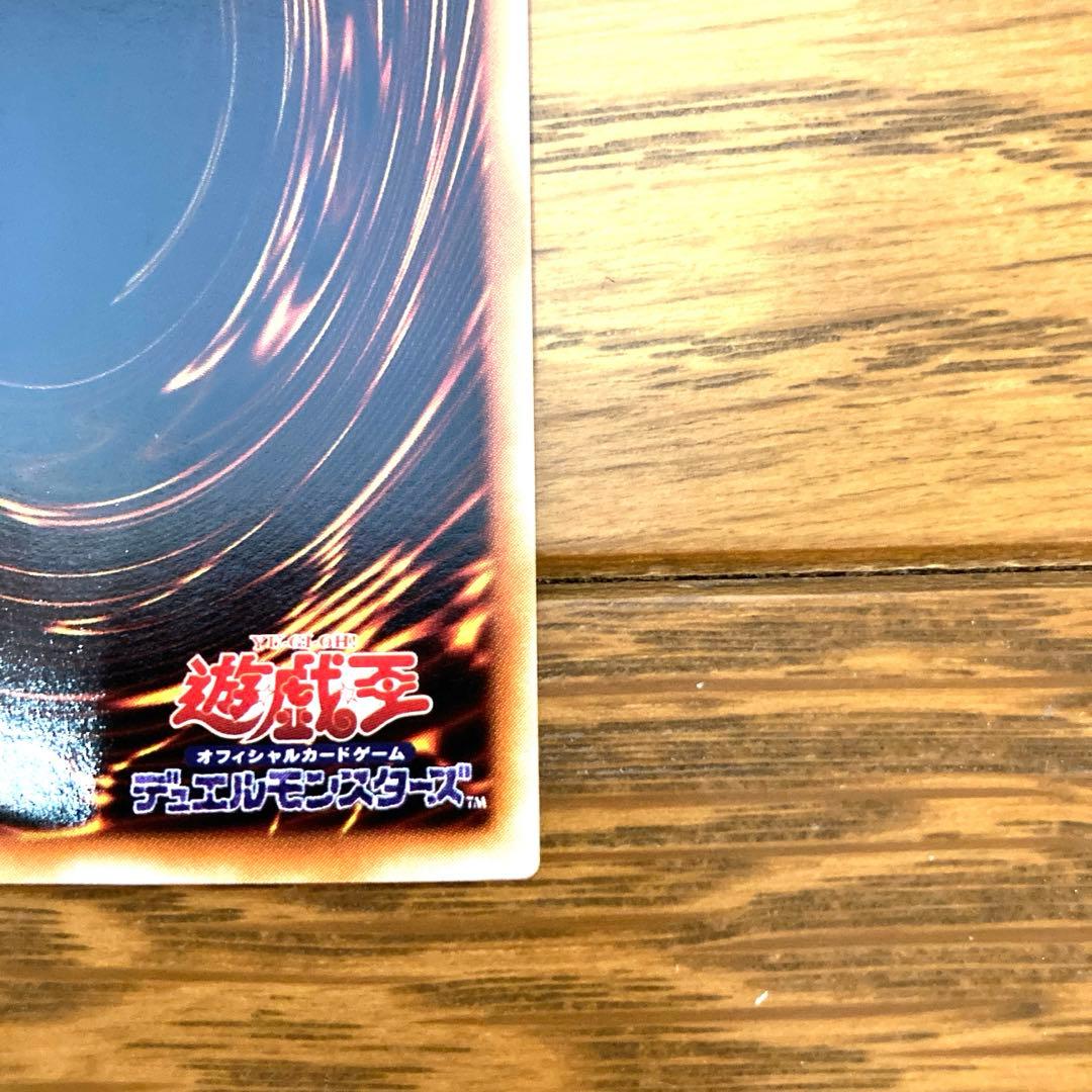 遊戯王 冥府の使者ゴーズ トレカ ウルトラレア デュエルモンスターズ アテム 闇
