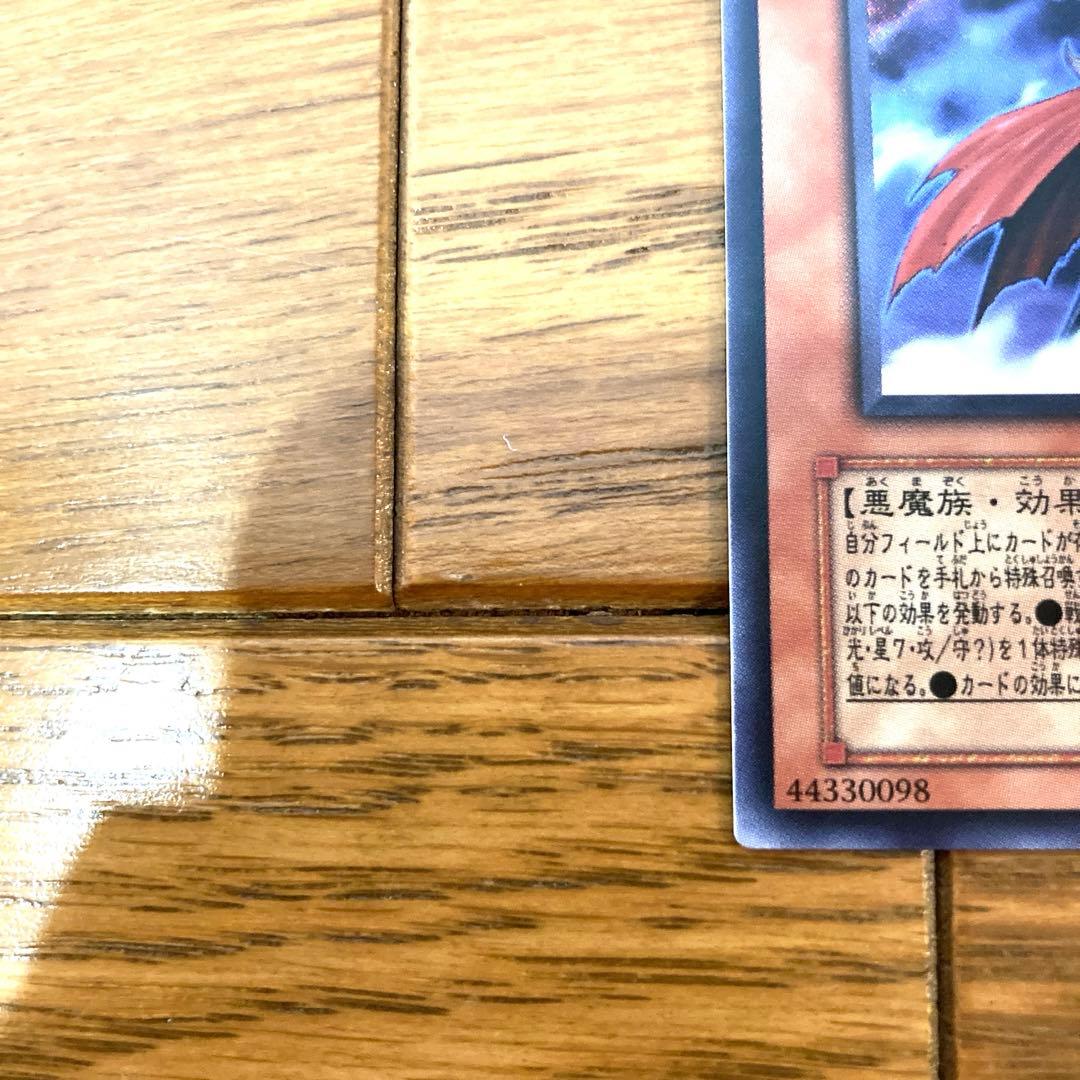 遊戯王 冥府の使者ゴーズ トレカ ウルトラレア デュエルモンスターズ アテム 闇