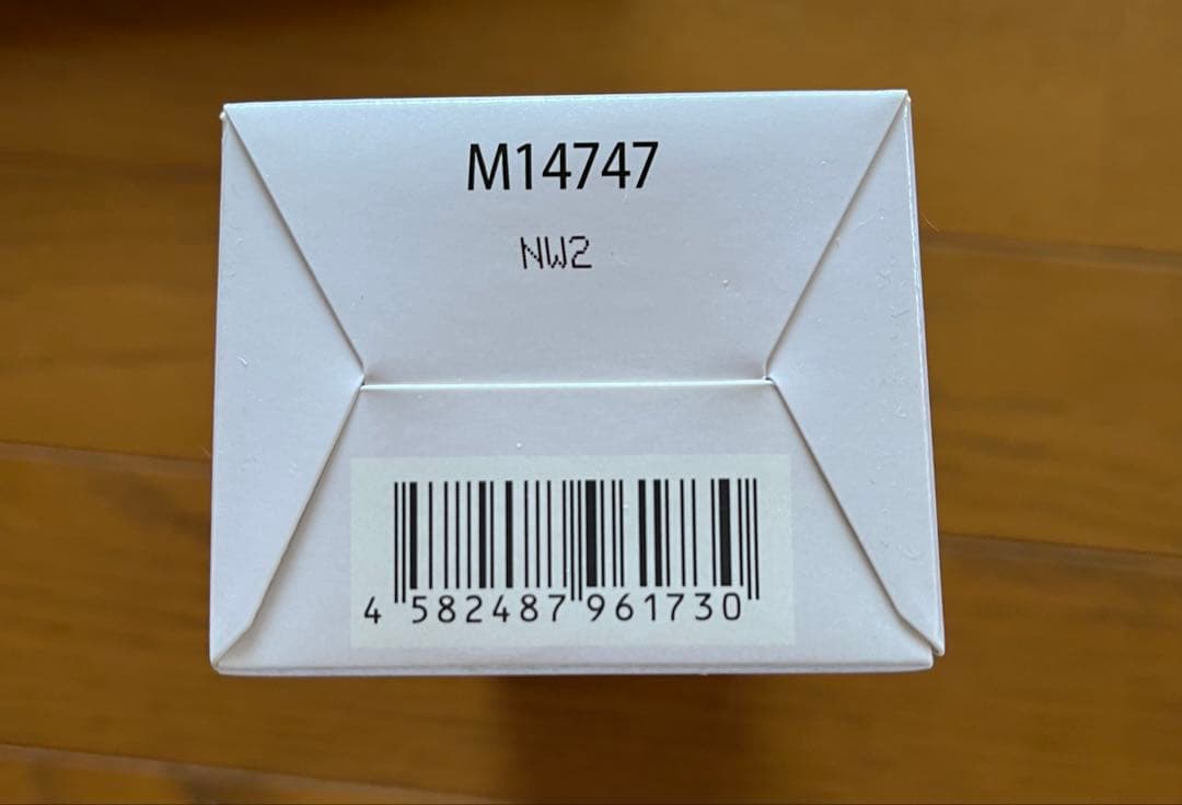 NONF MONSTER ボディマッサージジェル 250g 3本セット