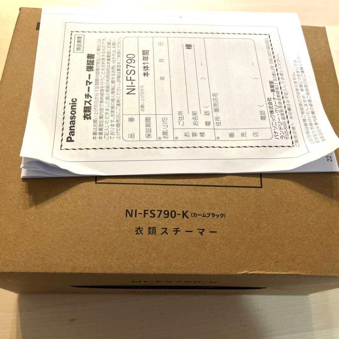 Panasonic NI-FS790-K 衣類スチーマー
