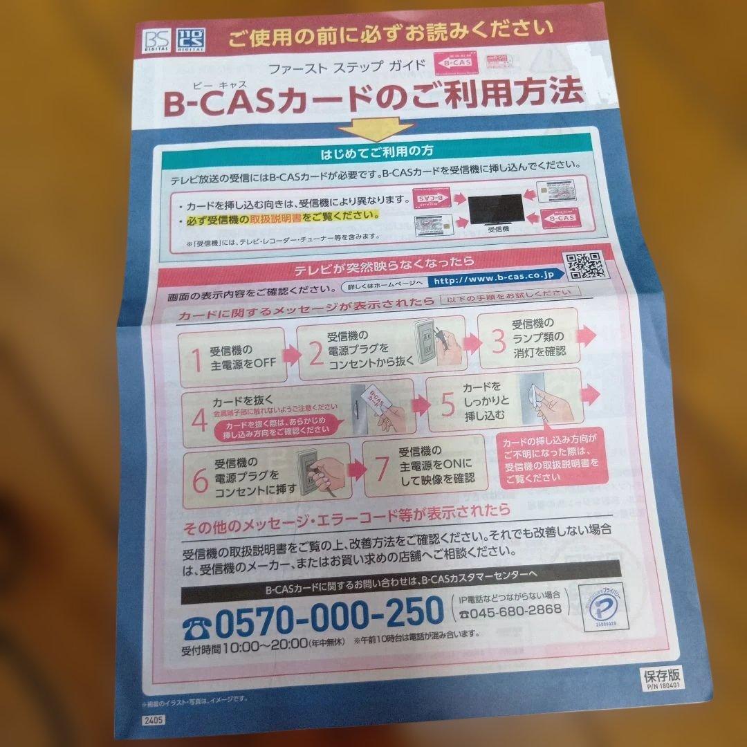 プライベート・ビエラ ポータブルテレビUN-15L11-K　15インチ　防水