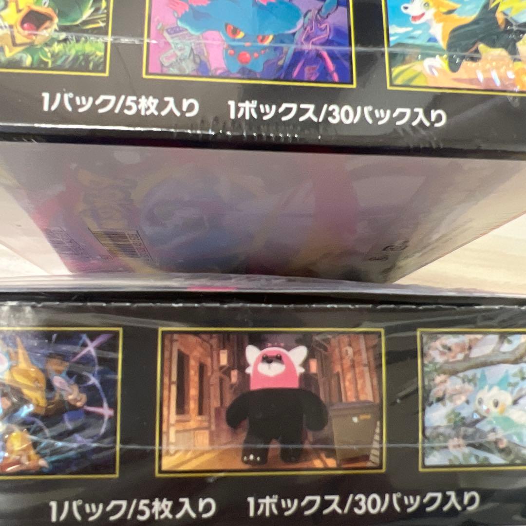 ポケモンカード インフェルノX とメガシンフォニアセット　シュリンク付き