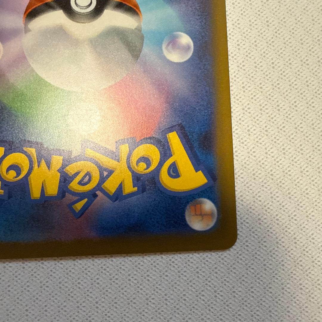 超美品！！メガカイリューex SAR