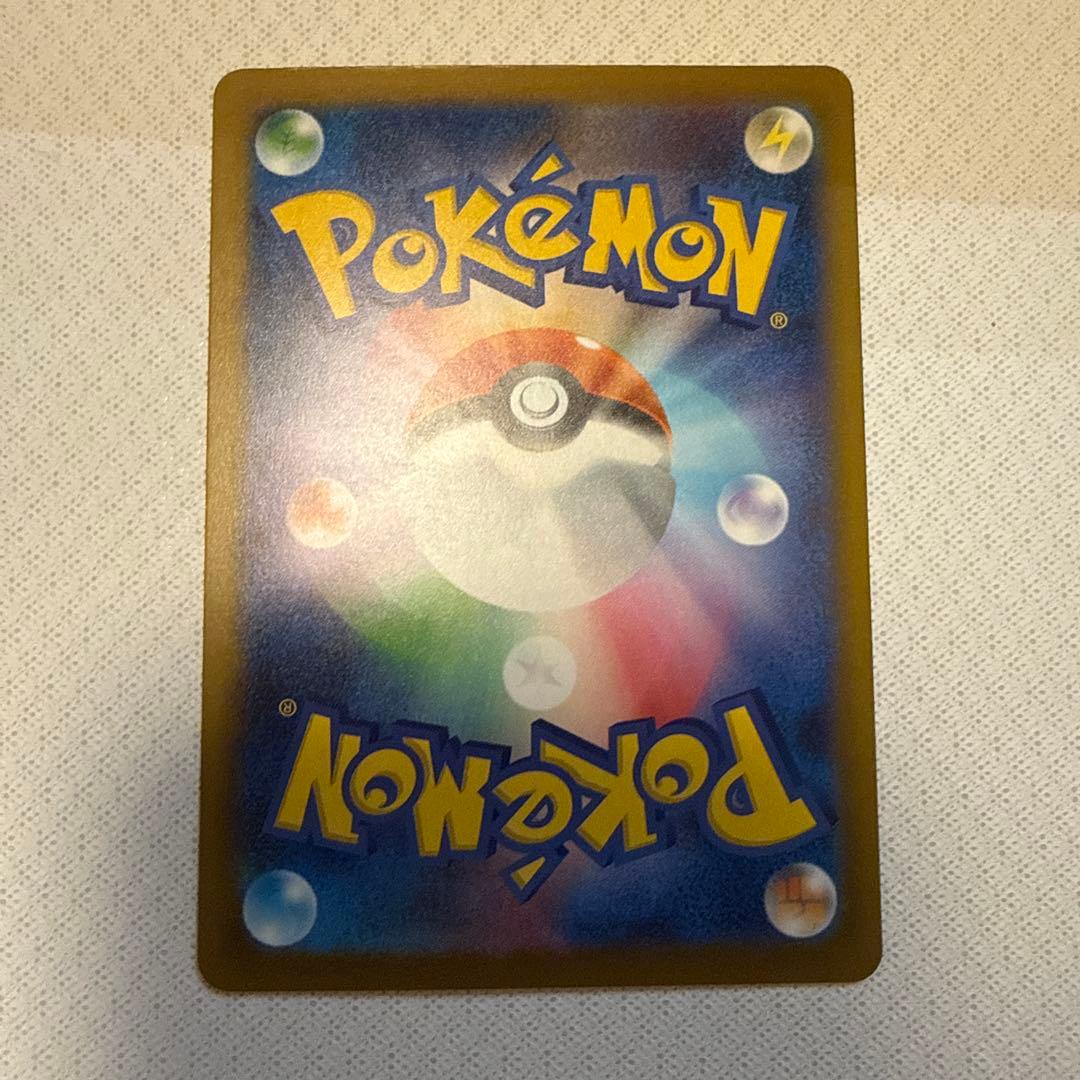 超美品！！メガカイリューex SAR