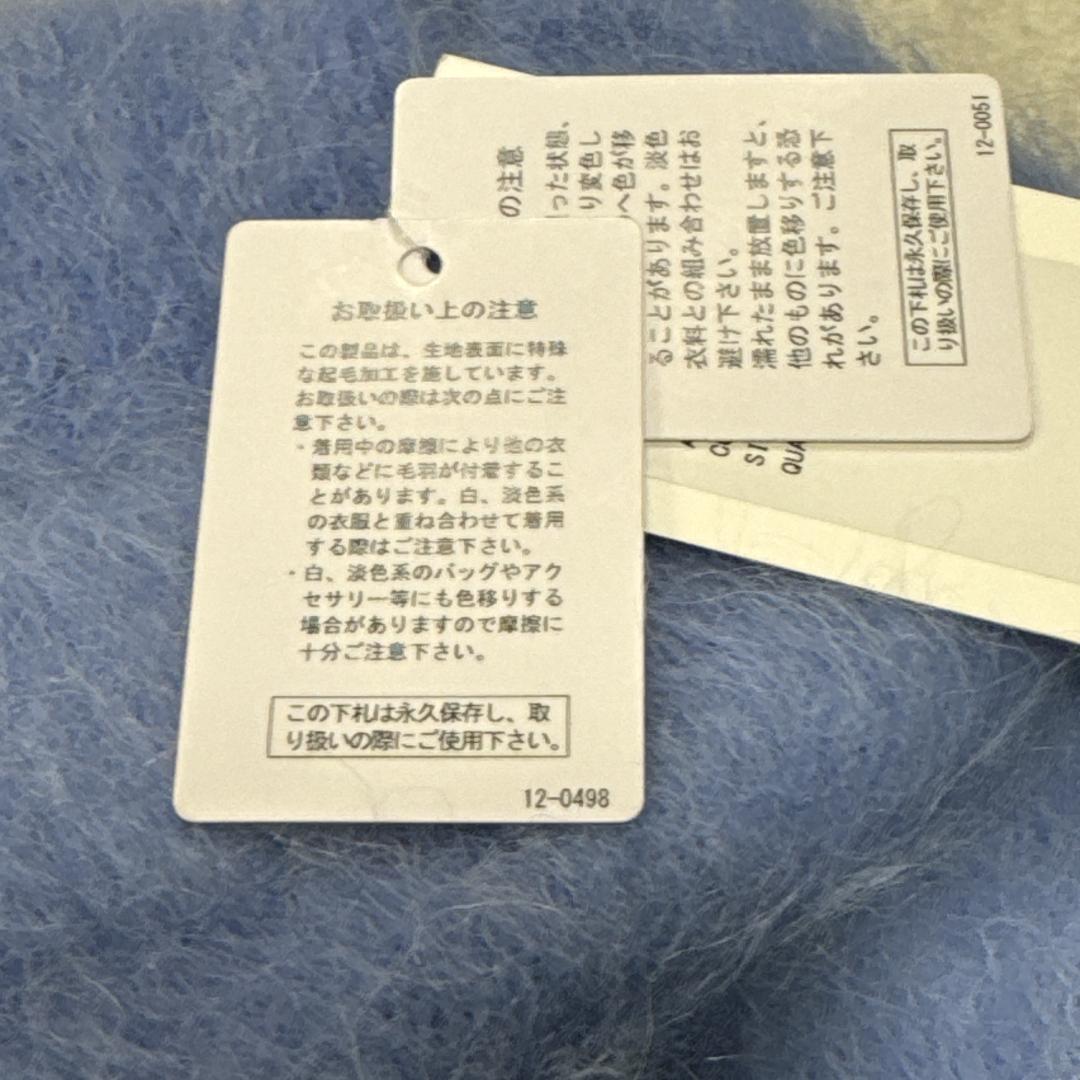 新品タグ⭐️シュテルンベルグ STERNBERG アルパカニット ブルー L