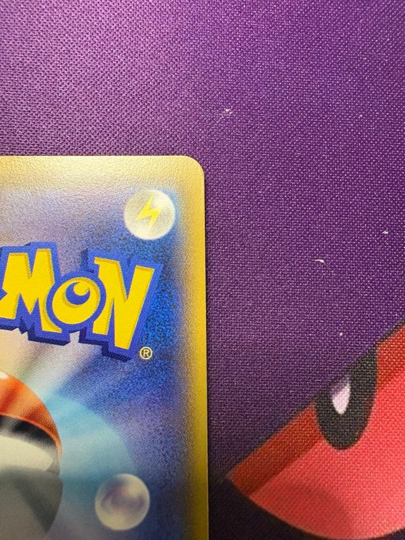 雷エネルギー　UR 2枚セット　SMシリーズ