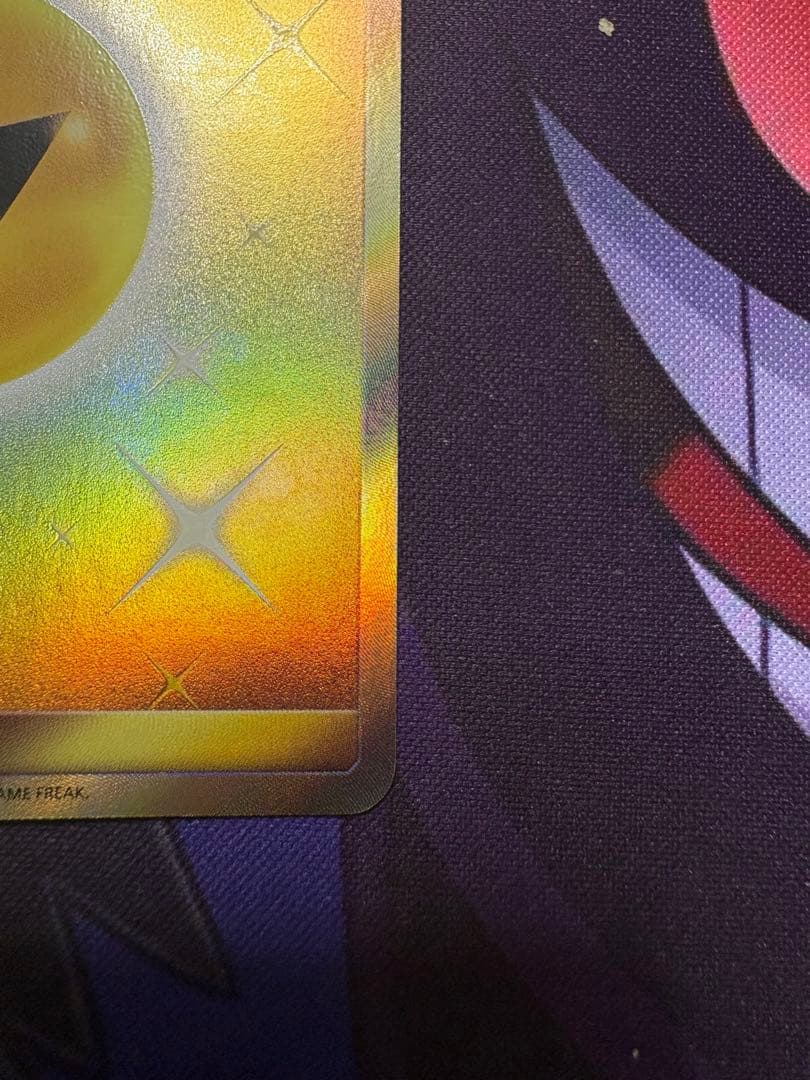 雷エネルギー　UR 2枚セット　SMシリーズ