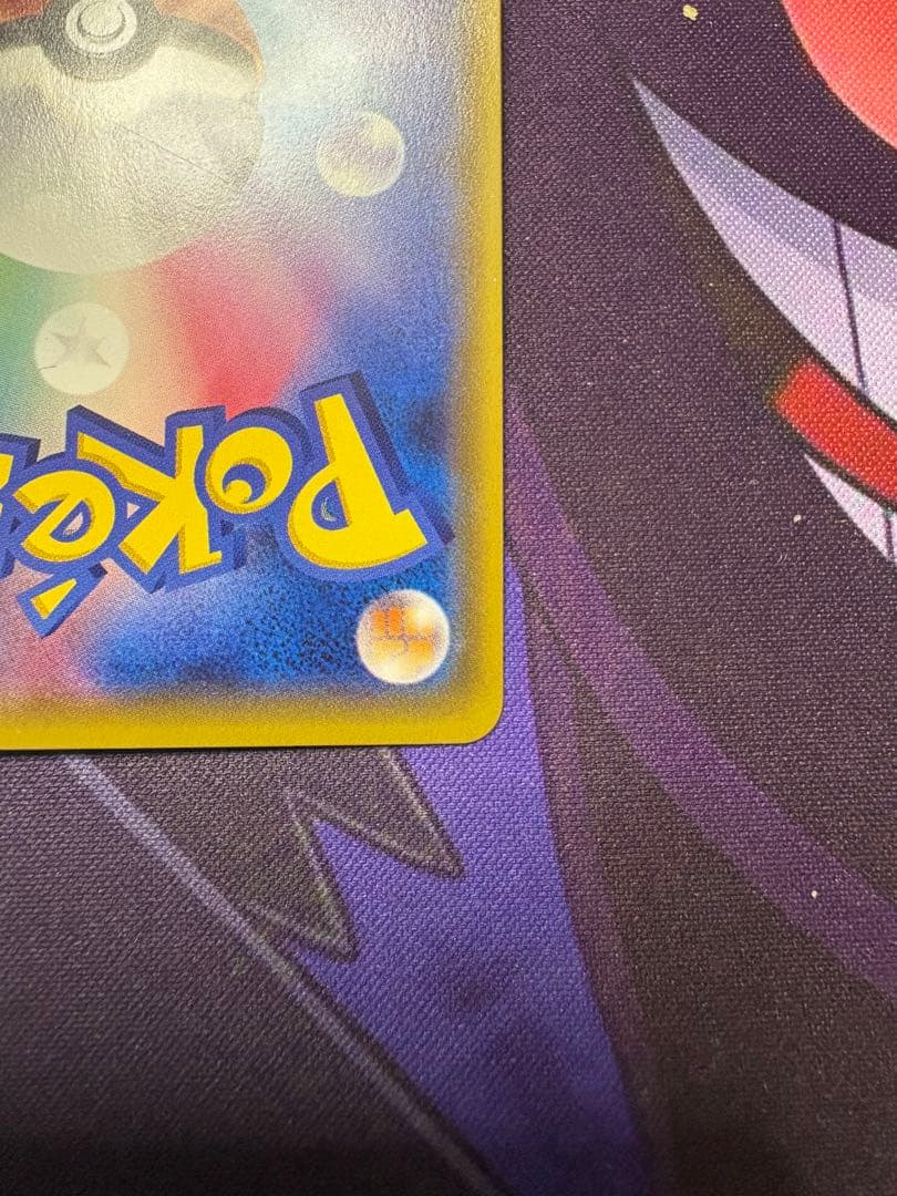 雷エネルギー　UR 2枚セット　SMシリーズ