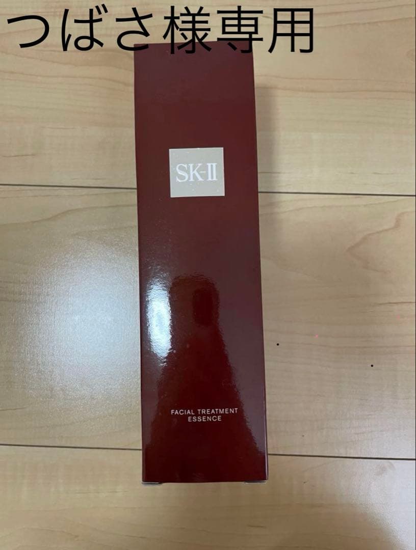 SK-II フェイシャルトリートメントエッセンス 250ml