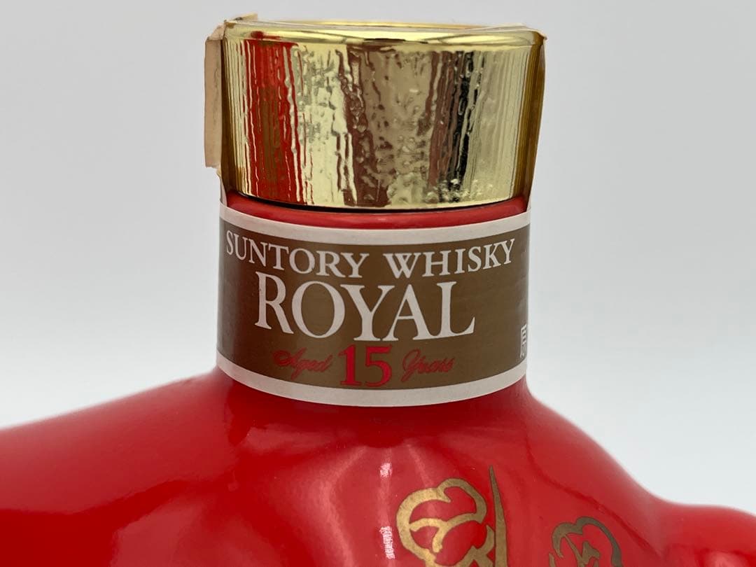 【未開栓】サントリー ウィスキー 600ml ローヤル 15年 干支ボトル 卯