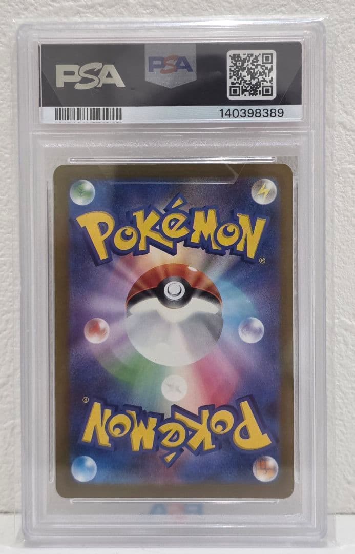 メガリザードンX ex　MA　 PSA 10 #223