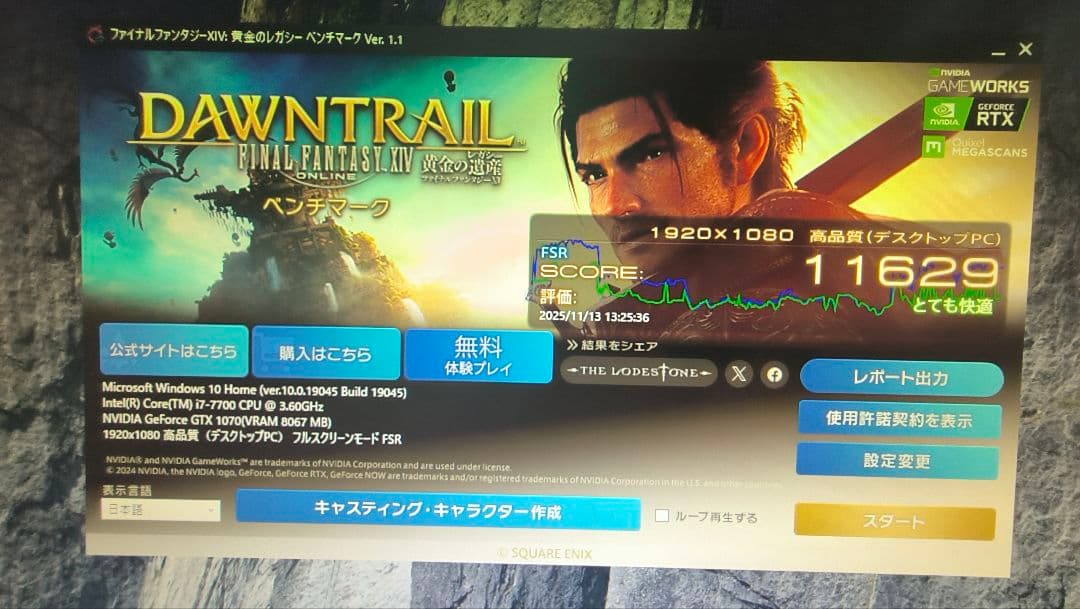 ジャンク ZOTAC GTX 1070 8G 動作確認済み ②