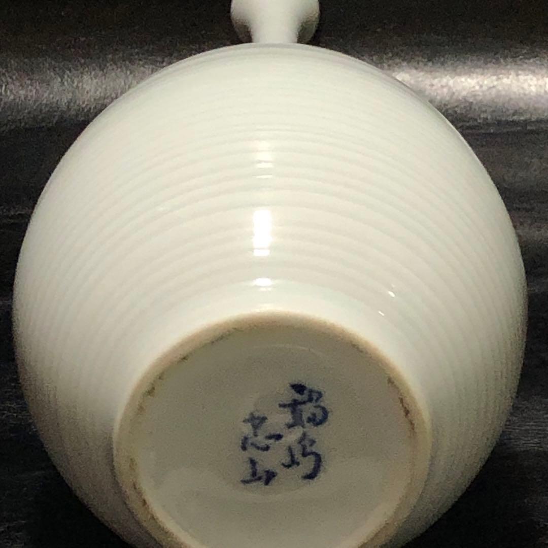 美しい古美術◆蔵からステキな一輪挿しの花瓶が出て来ました。花道具、茶道具、壺、壷