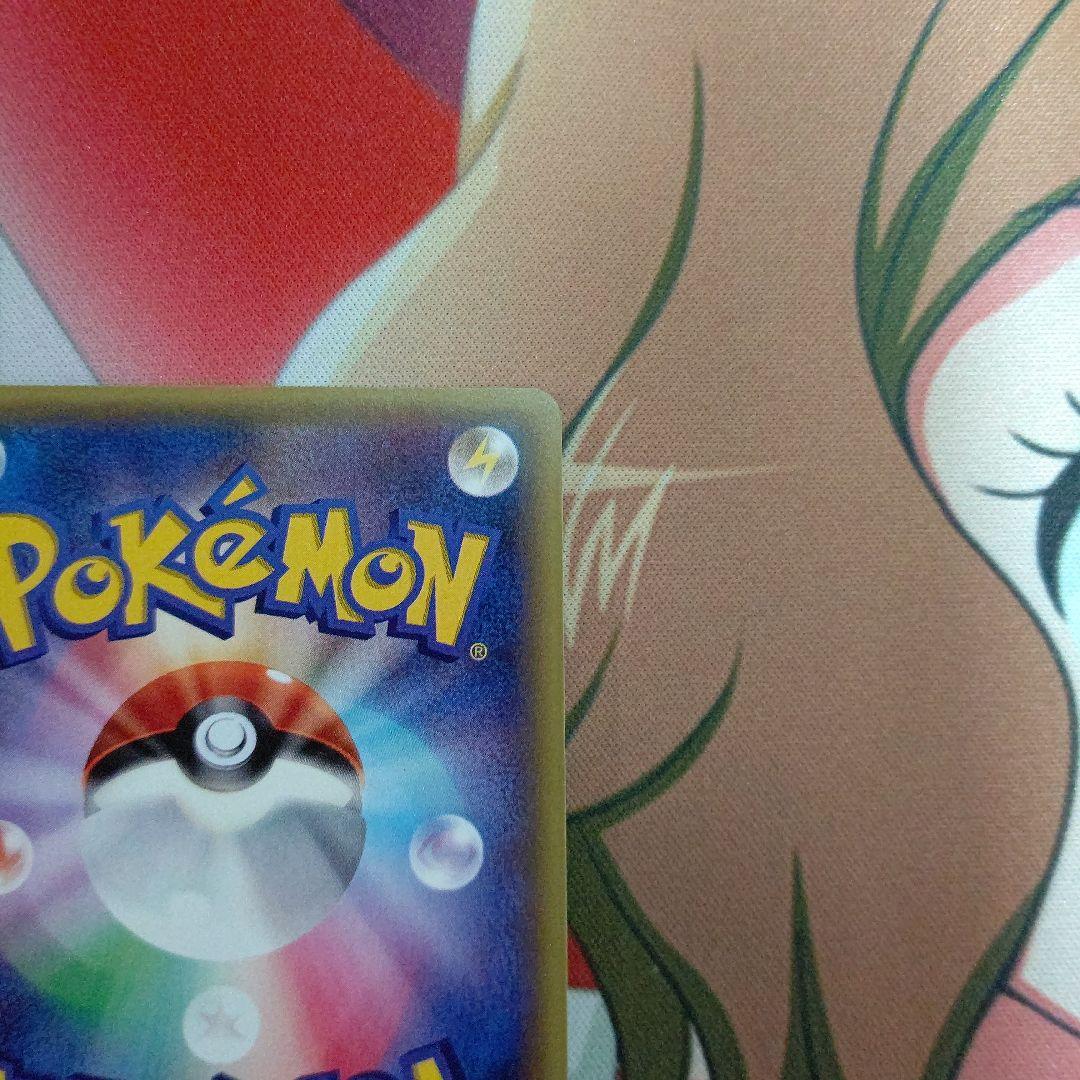 ポケモンカード プラターヌ博士 SR プロモ