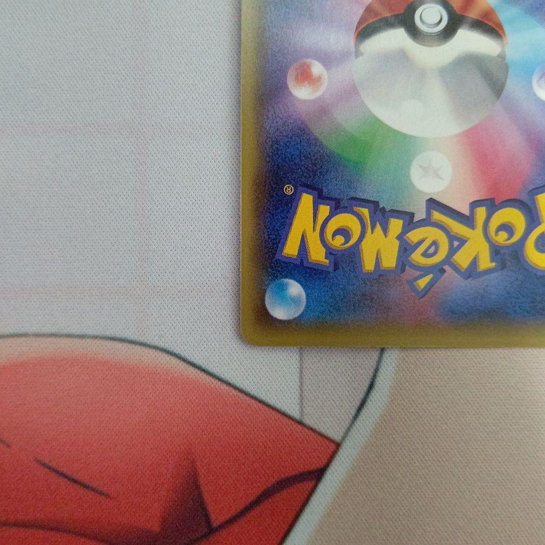 ポケモンカード プラターヌ博士 SR プロモ