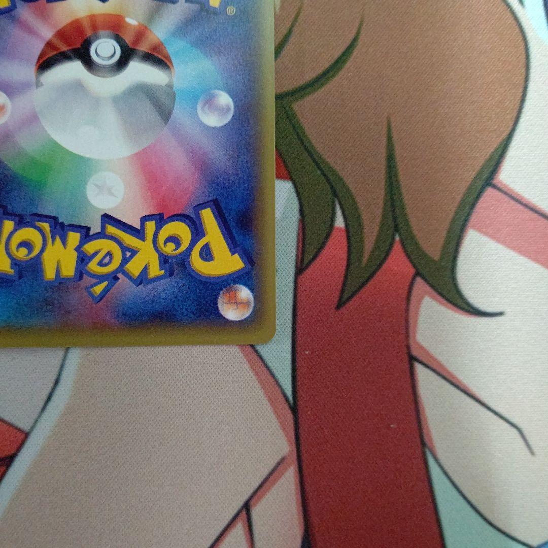 ポケモンカード プラターヌ博士 SR プロモ