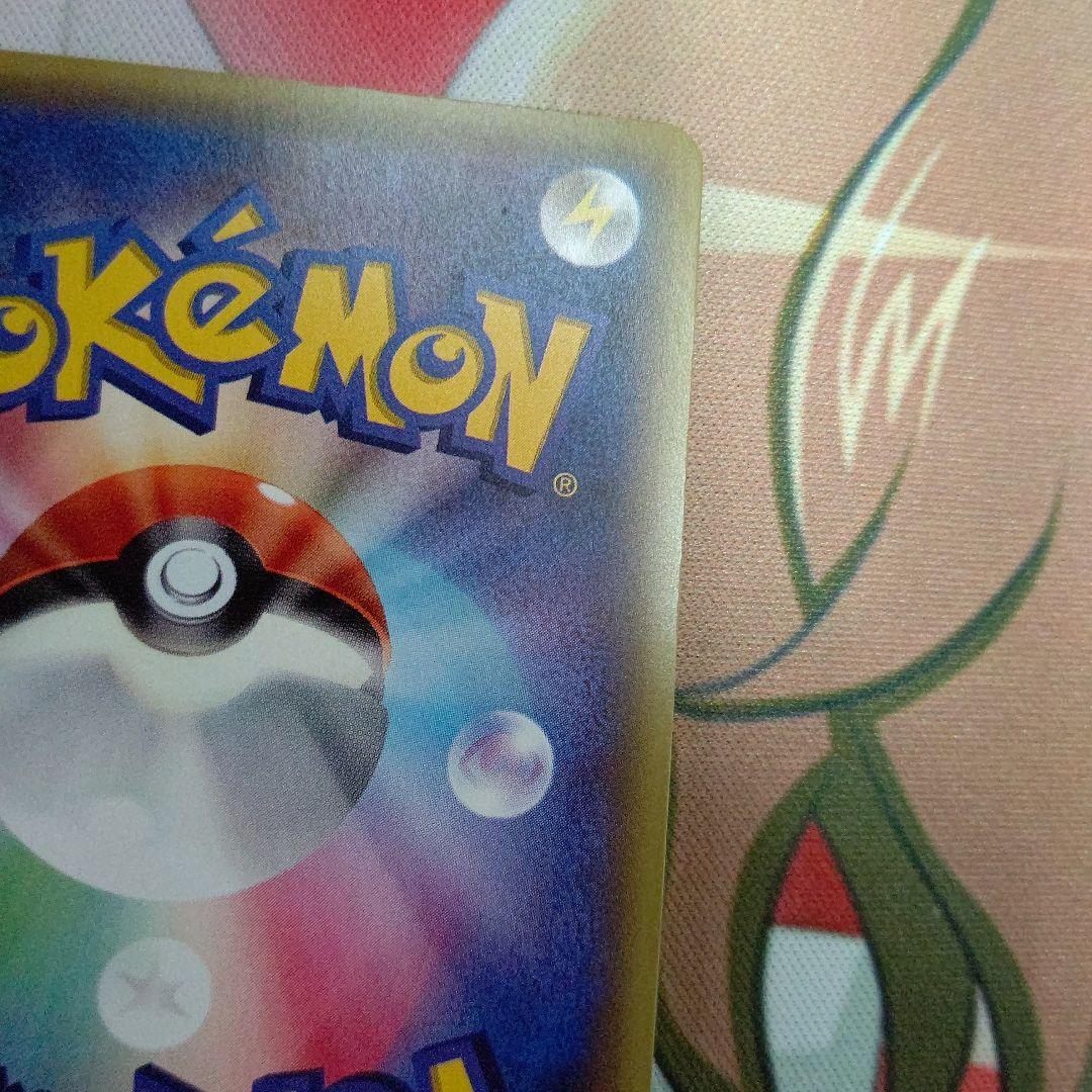 ポケモンカード プラターヌ博士 SR プロモ