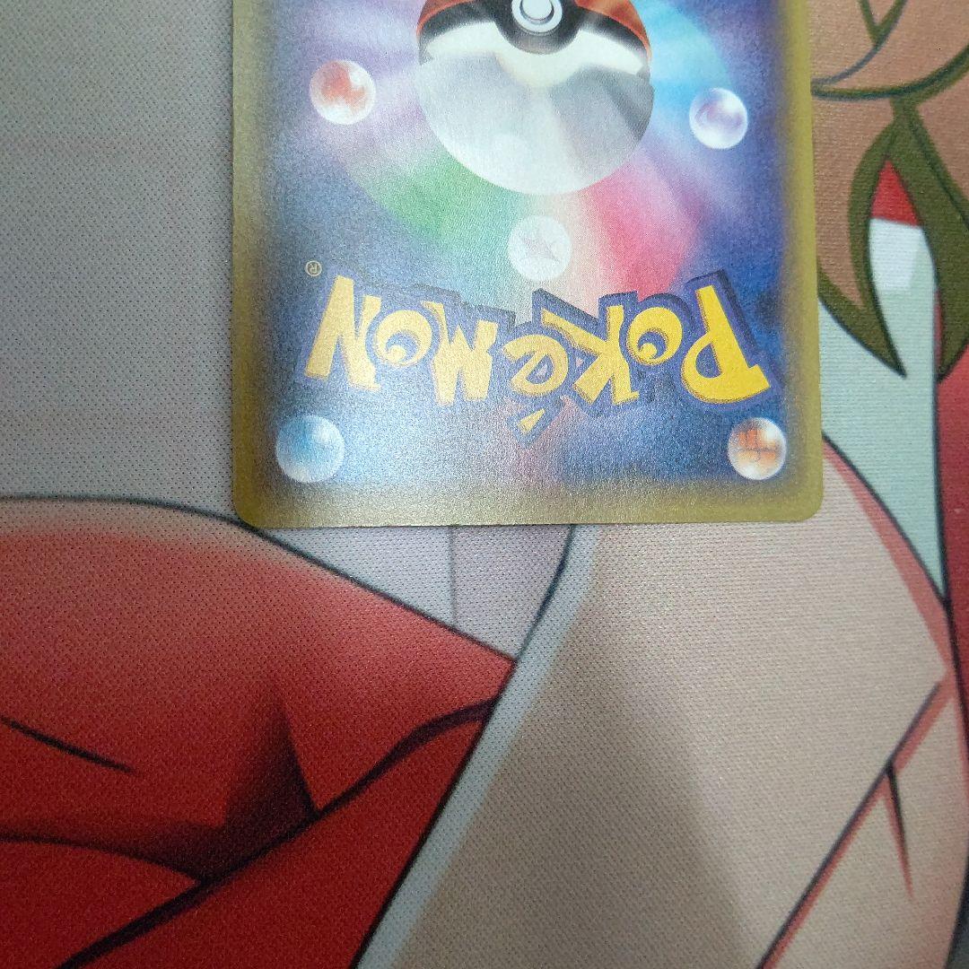 ポケモンカード プラターヌ博士 SR プロモ