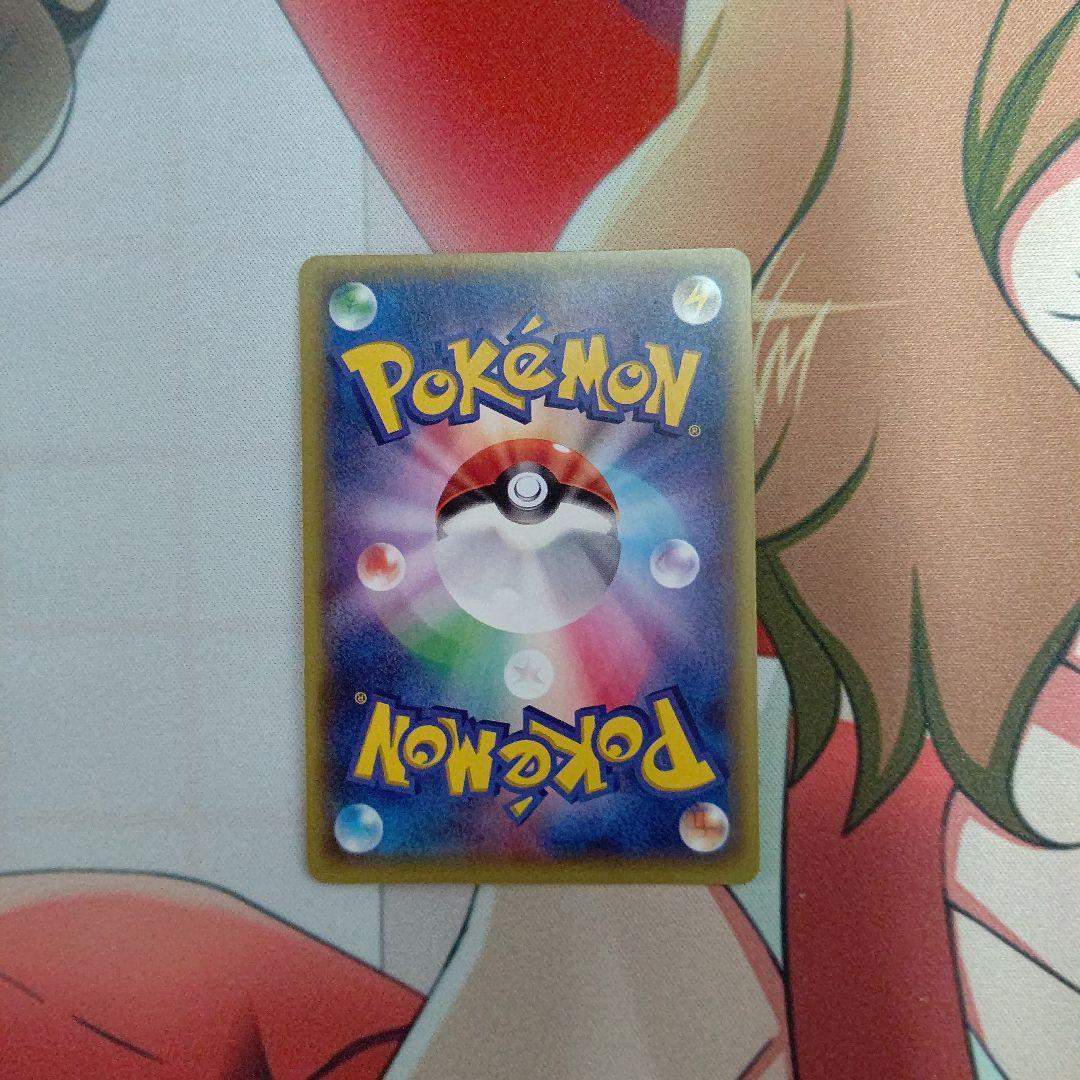 ポケモンカード プラターヌ博士 SR プロモ