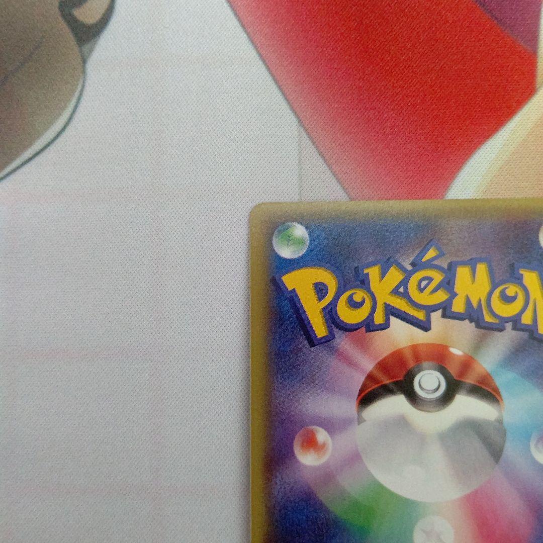 ポケモンカード プラターヌ博士 SR プロモ