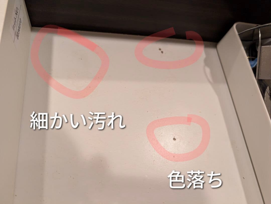 キッチンカウンター 幅120cm - 7月21日まで