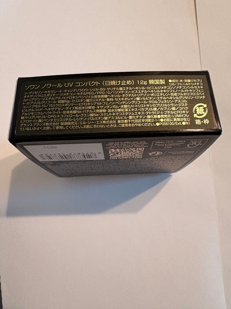 ジバンシイ　ソワンノワール　UVコンパクト　12g