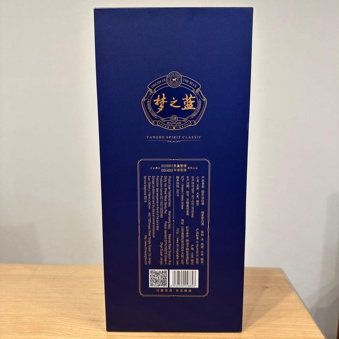 中国酒　夢之藍　M6+ アルコール度数52% 550ml