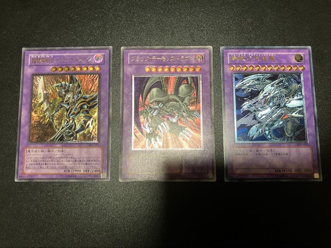 空さん　レリーフ3枚セット