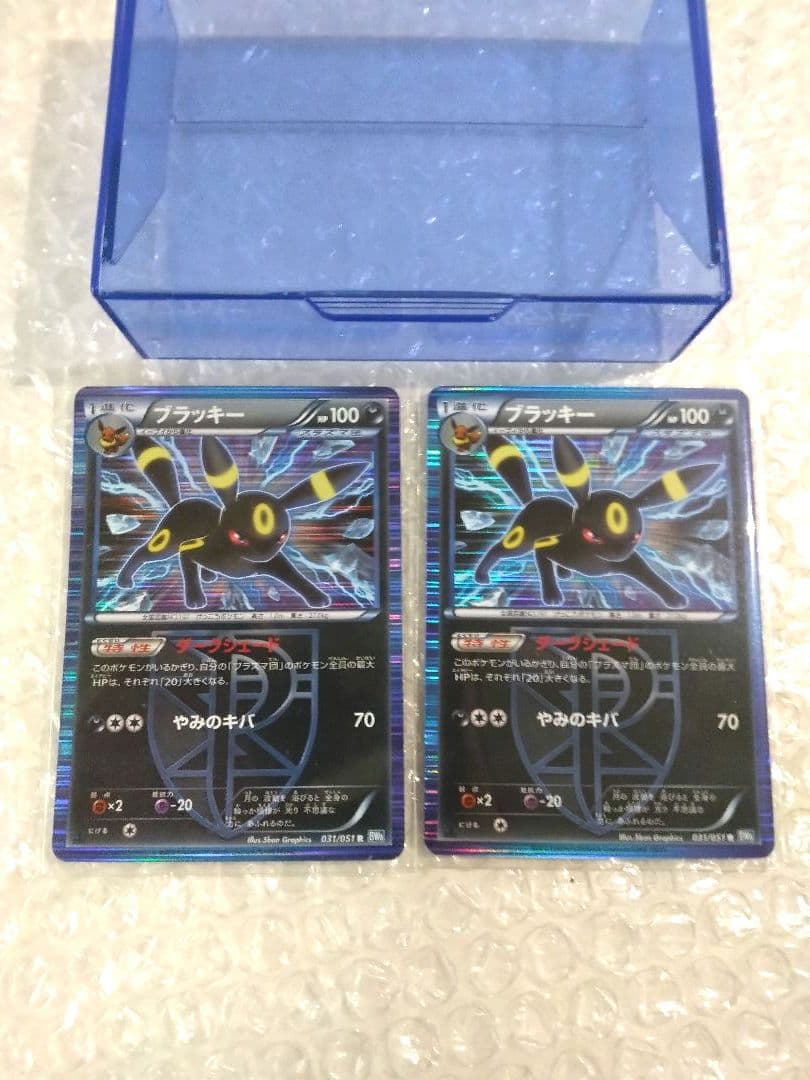 ポケモンカード ブラッキー プラズマ団2枚セット