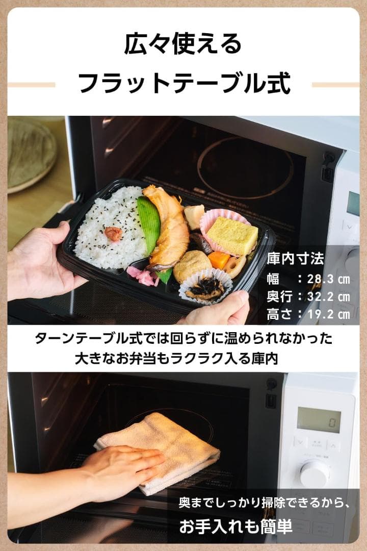 テスコム オーブンレンジ 18L [ オートメニュー 18種類 トースト機能