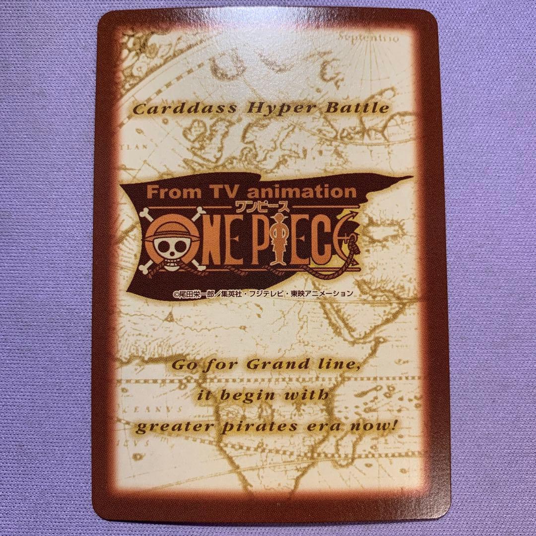 Y1372 美品ルフィ 未来の海賊王 C01 ワンピースカードダスハイパーバトル