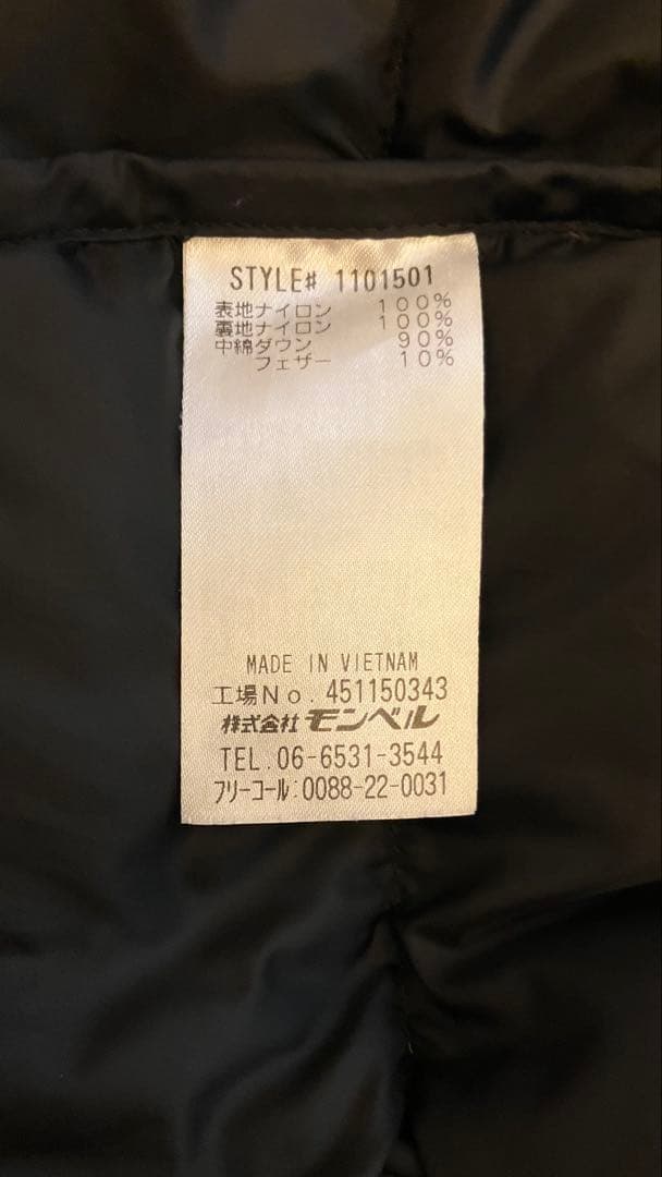 mont-bell パーマフロスト ライトダウンパーカ Mサイズ