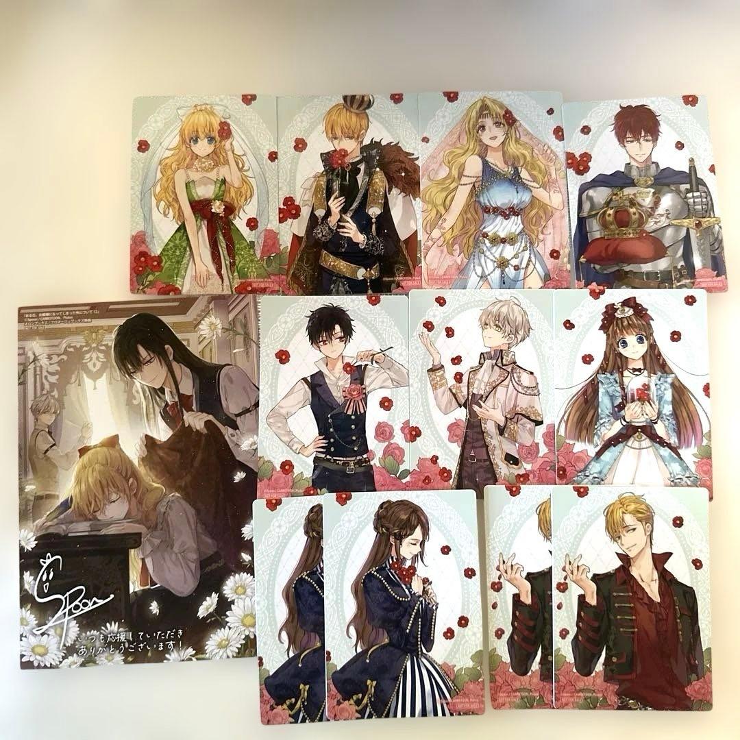 ある日、お姫様になってしまった件について 1〜12巻 漫画