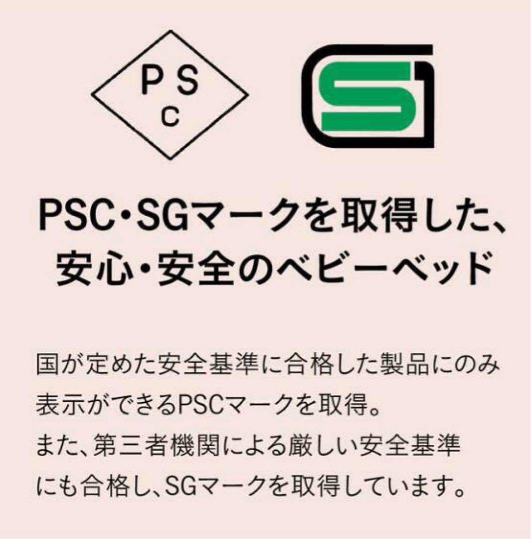 コンビ　Combi 　すくすや トモネル ベビーベッド コンパクト
