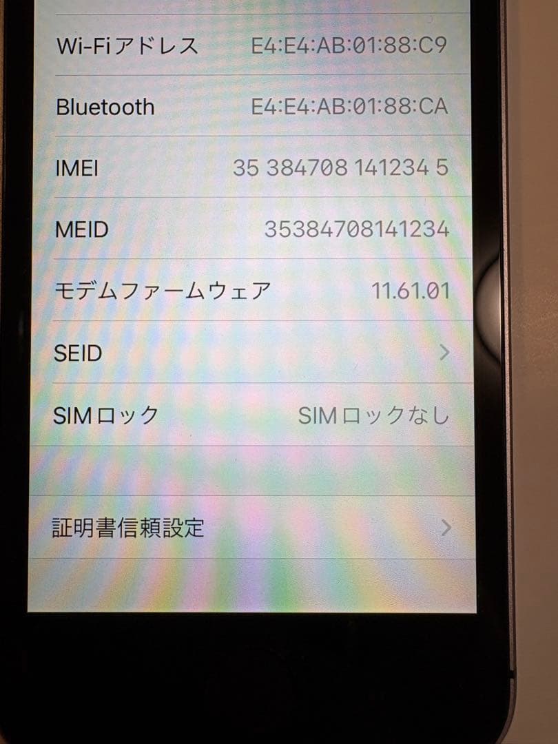 iPhone SE 第１世代 64GB スペースグレー　本体のみバッテリー91%
