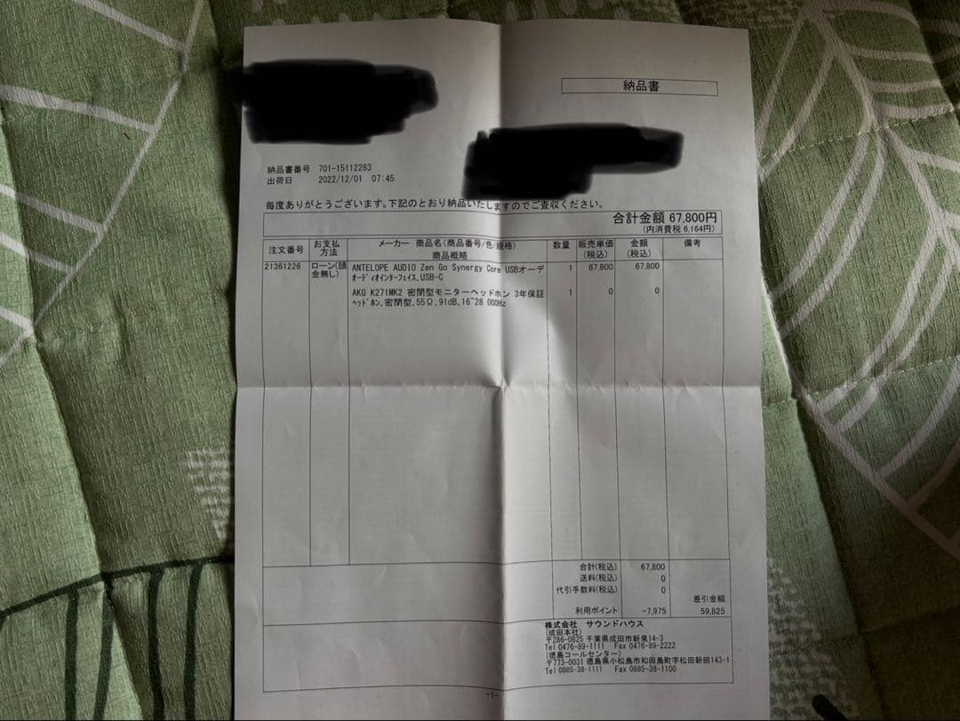 ZEN GO 64-bit オーディオインターフェイス