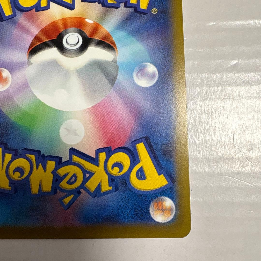 エーフィV SA イーブイヒーローズ