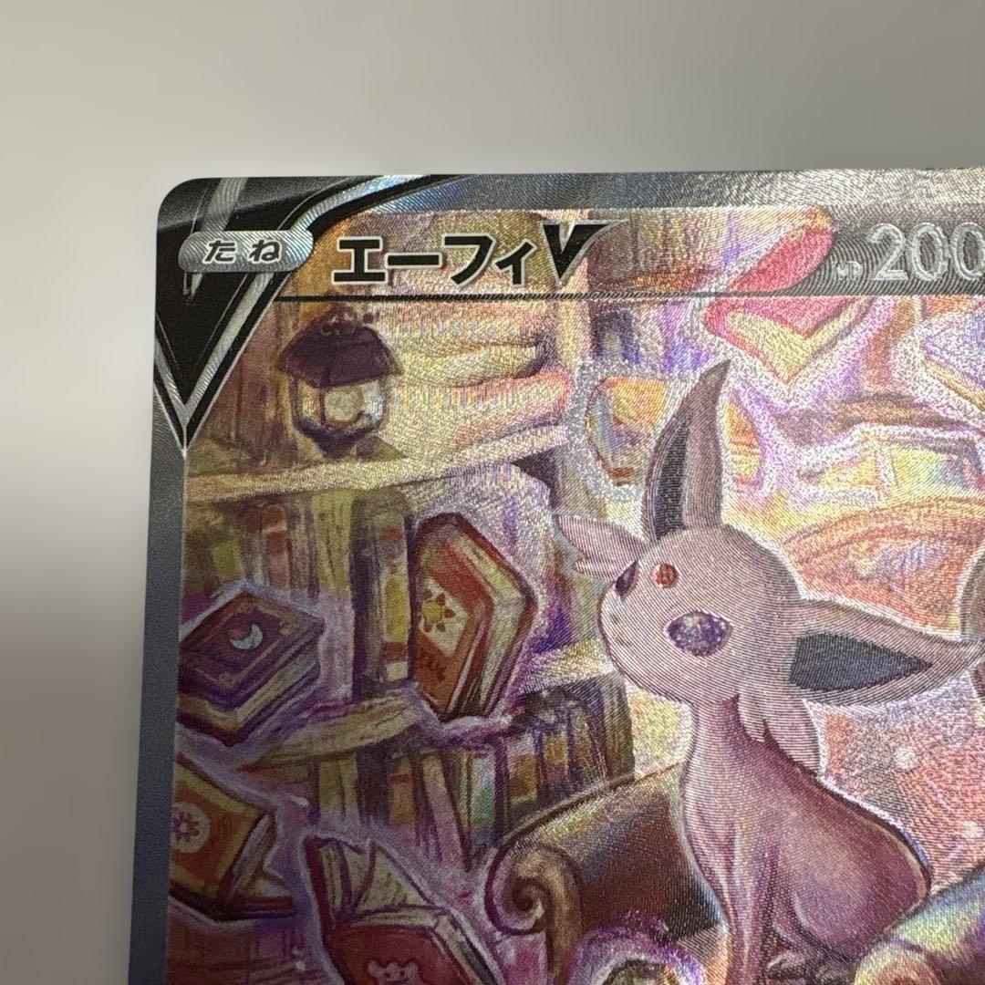 エーフィV SA イーブイヒーローズ