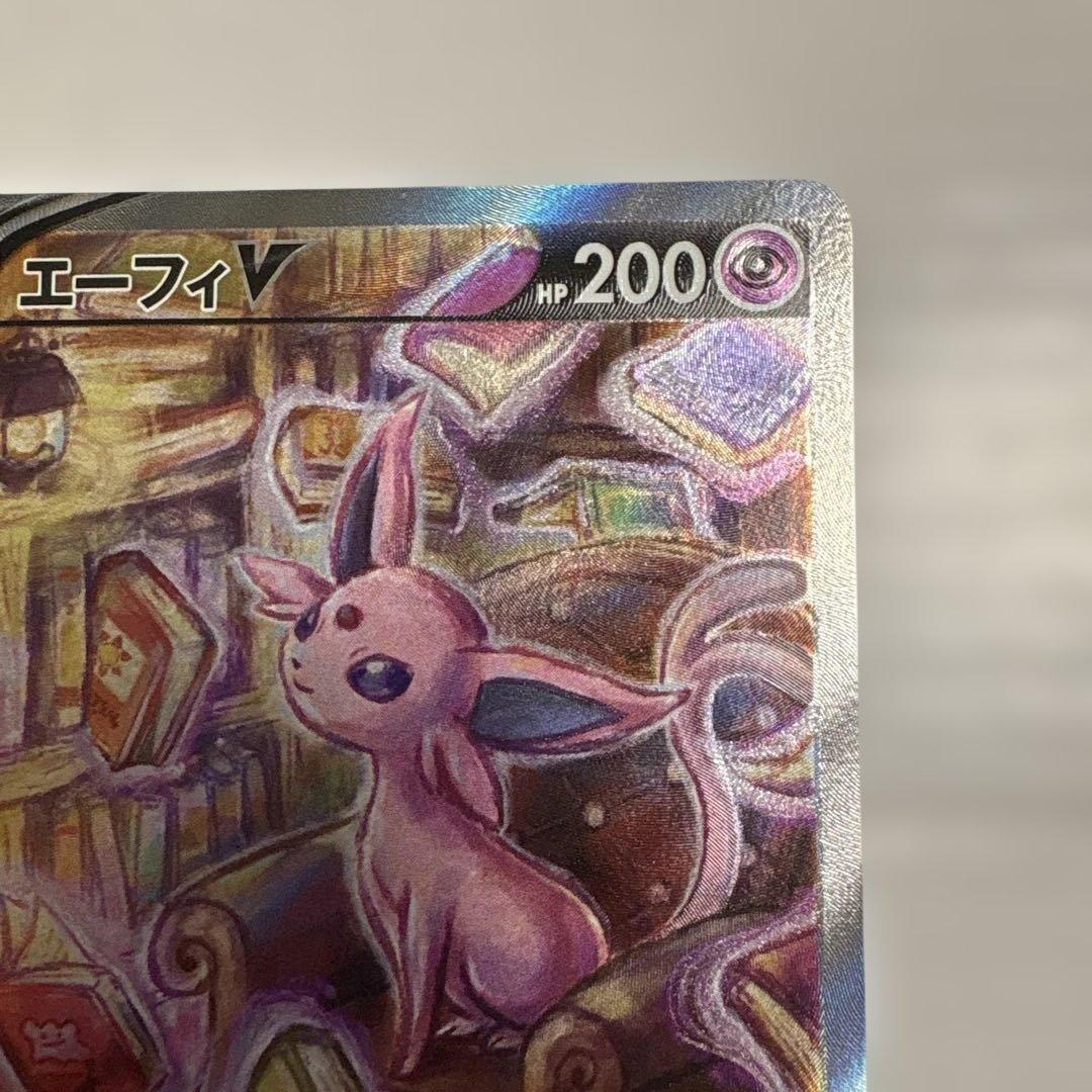 エーフィV SA イーブイヒーローズ