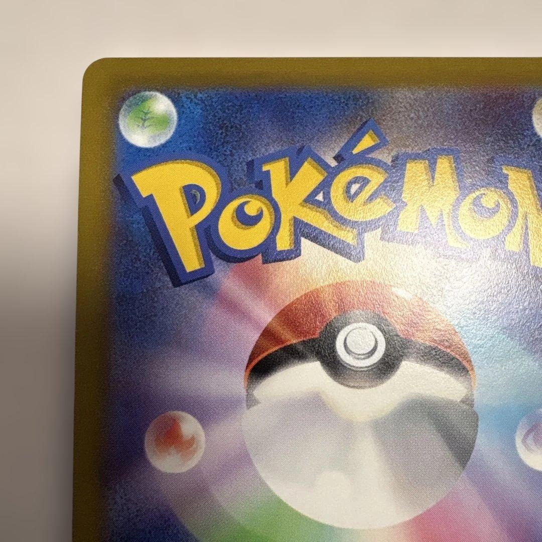 エーフィV SA イーブイヒーローズ