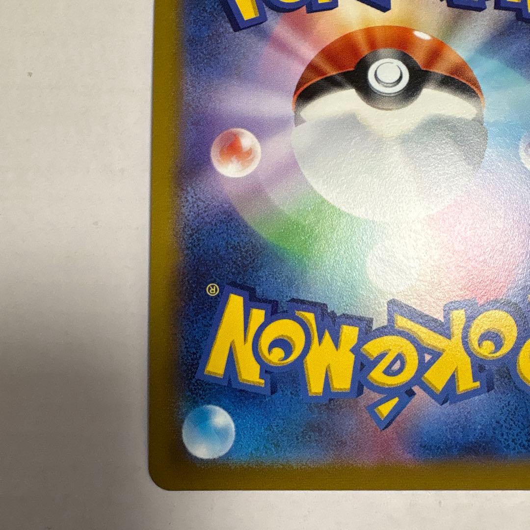 エーフィV SA イーブイヒーローズ