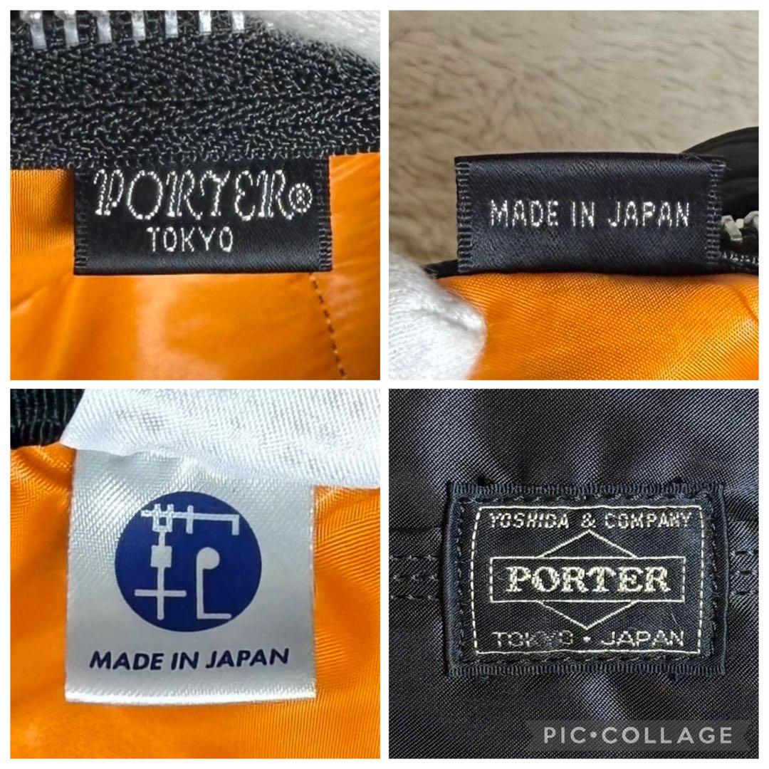 極美品　ポーター　PORTER　タンカー　ミニボストン　ダッフルバッグ　黒