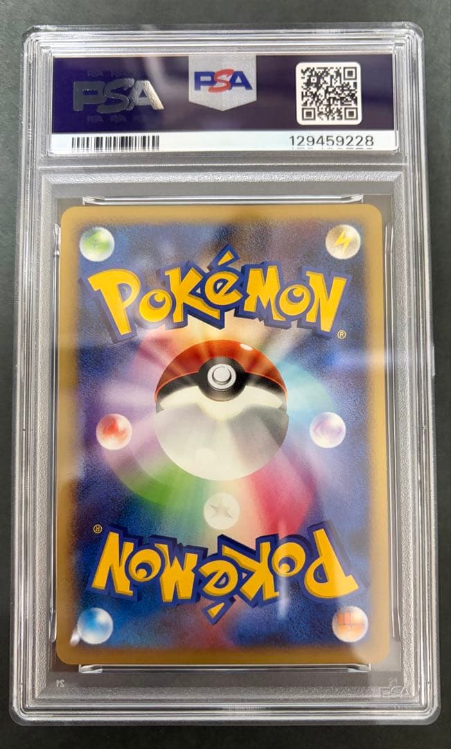 PSA10 バシャーモ LV.59 ギンガの覇道 022/096 psa10