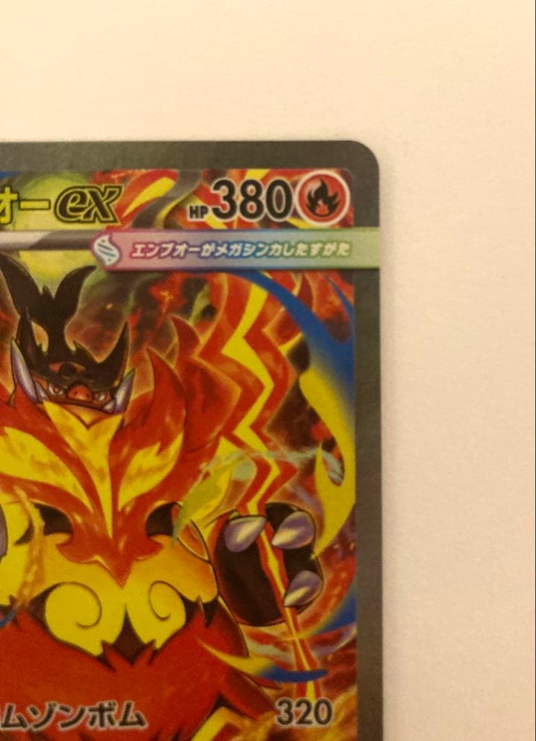 ポケモンカード スタートデッキ100 No.101 SAR3枚セット