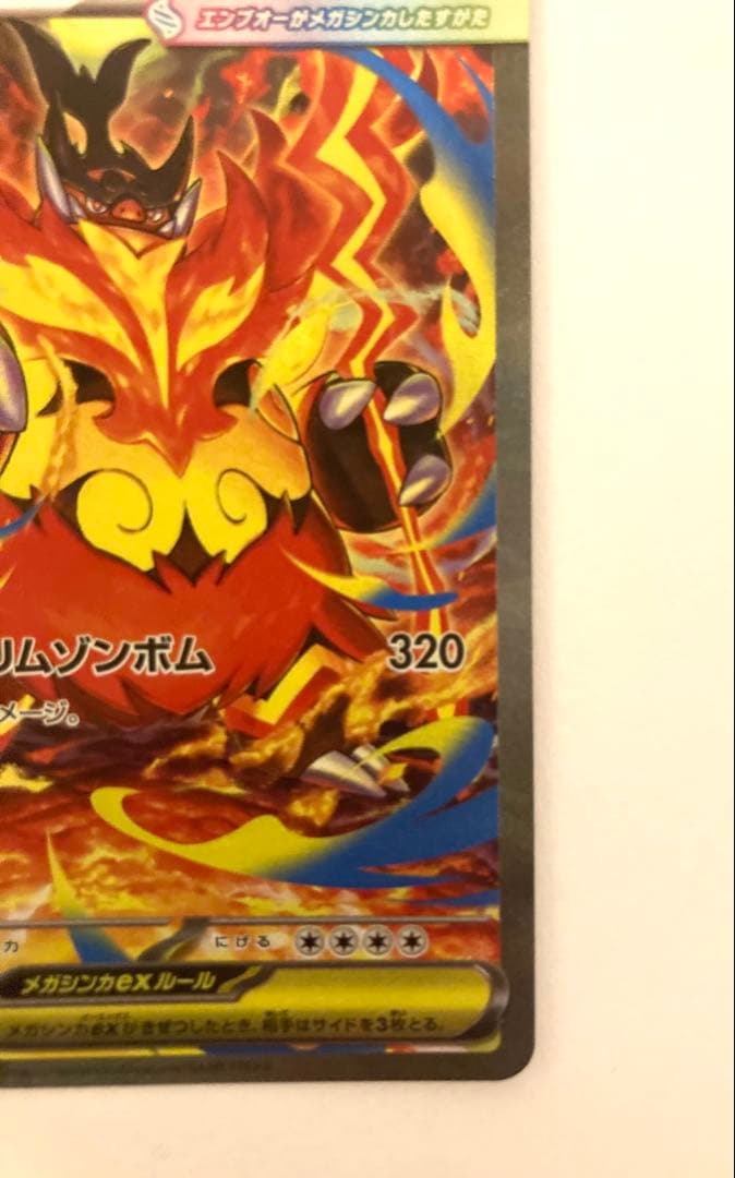 ポケモンカード スタートデッキ100 No.101 SAR3枚セット