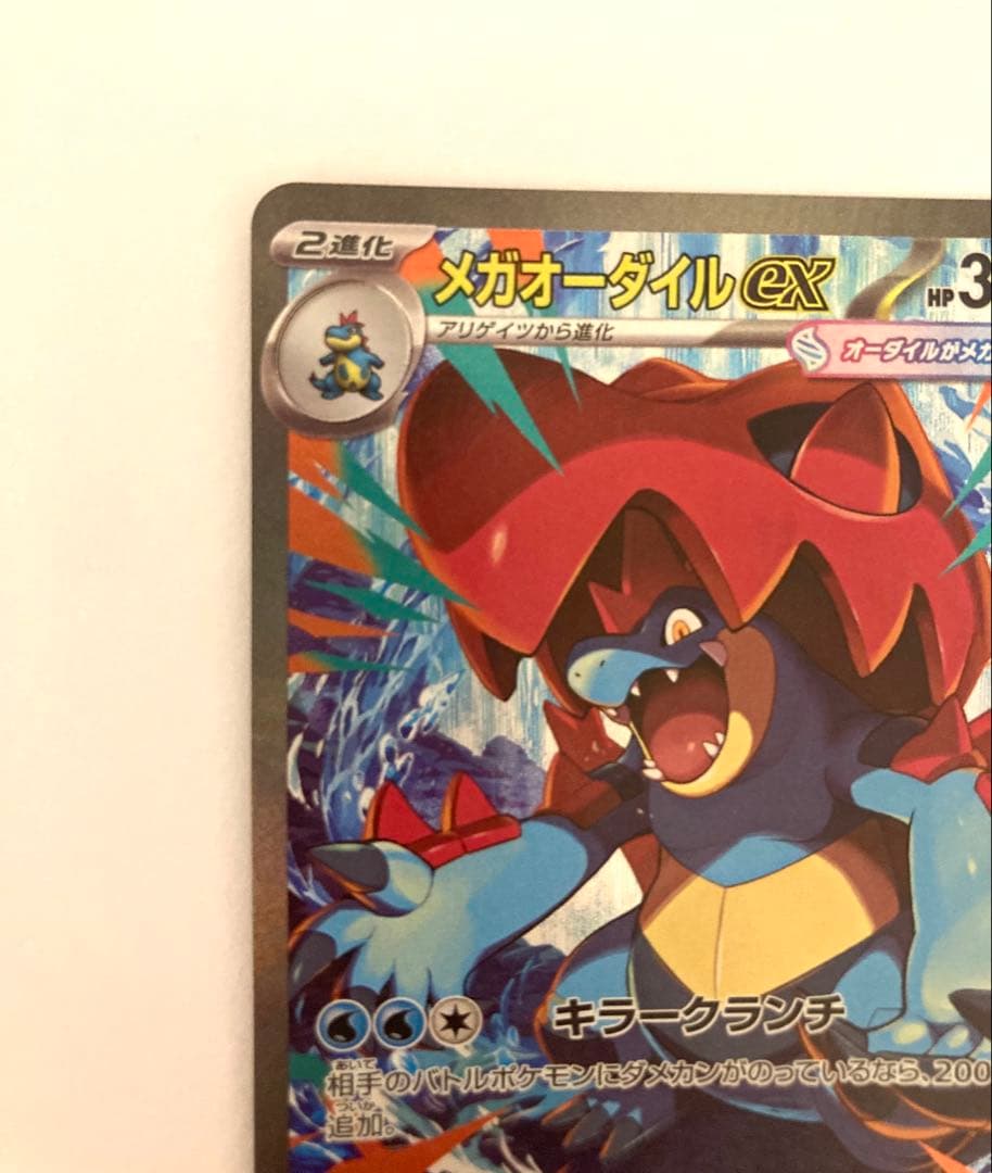 ポケモンカード スタートデッキ100 No.101 SAR3枚セット