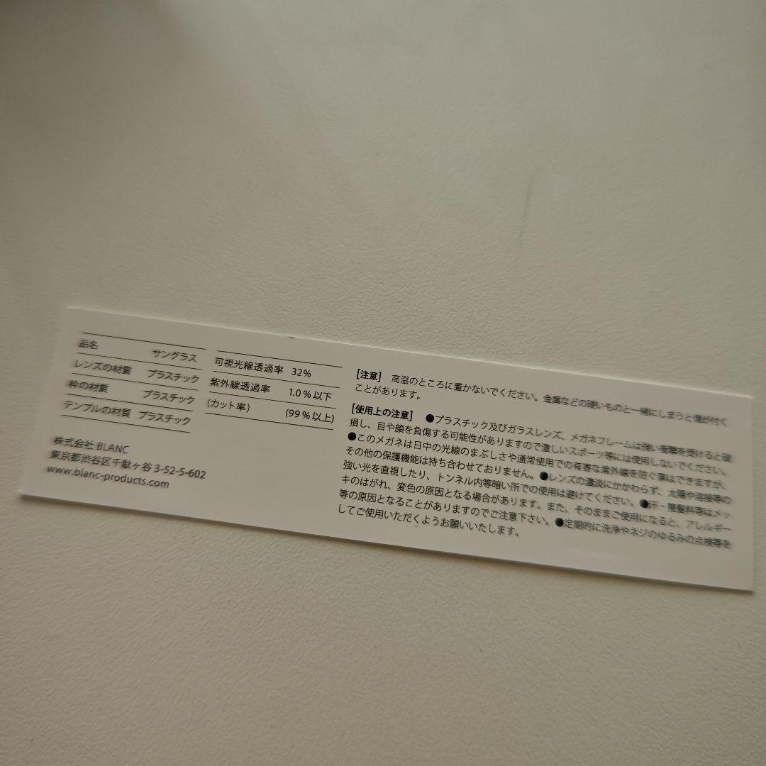 BLANC サングラス