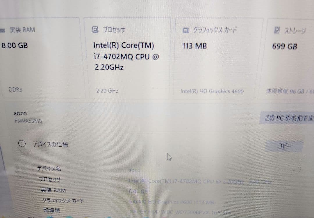 Windowsノート本体 LIFEbook FMVA53MBKS