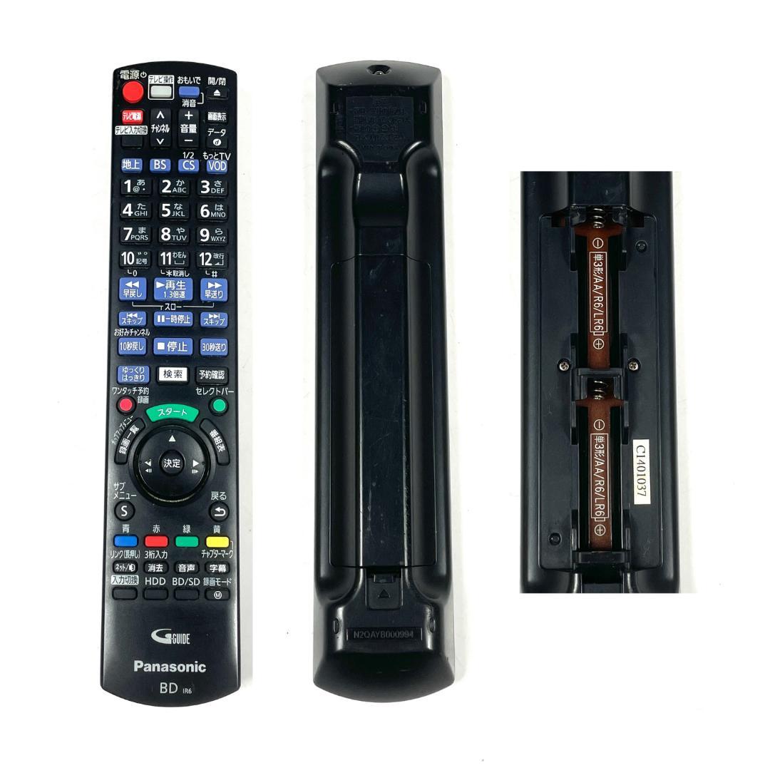 パナソニック DMR-BRZ1000 ブルーレイ DVDレコーダー