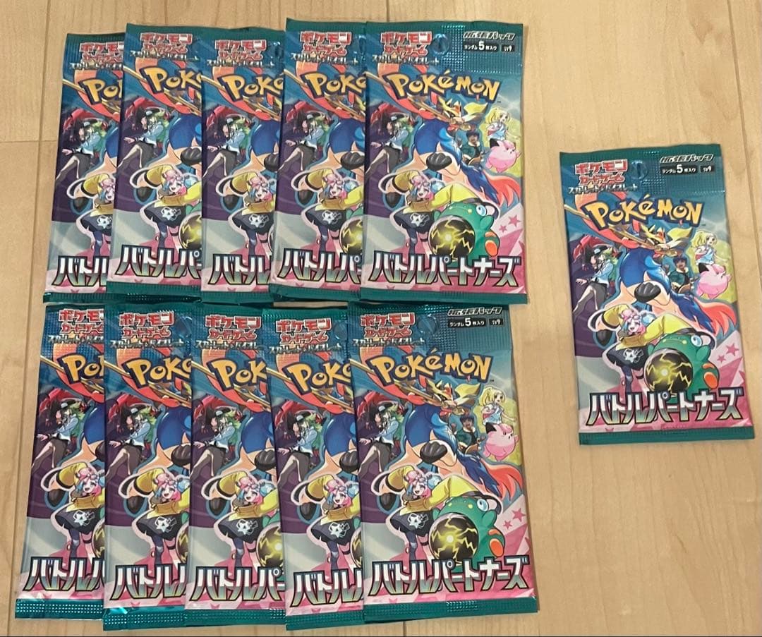 ポケモンカード　サーチ済みパック